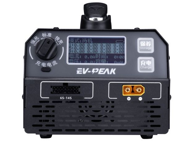 EV - PEAK - U1+ -  CHARGER 1200W/25A SMART FAST